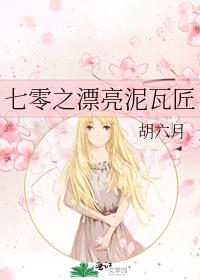 ����֮Ư�����߽�