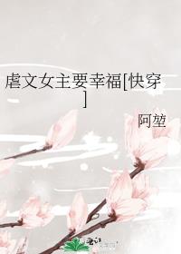 Ű��Ů��Ҫ�Ҹ�[�촩]