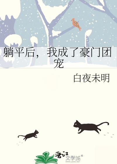 ��ƽ���ҳ��˺����ų�