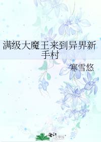 ������ħ������������ִ�