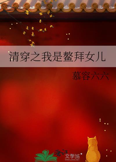 �崩֮��������Ů��