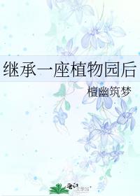 �̳�һ��ֲ��԰��