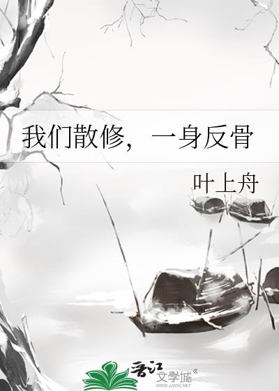 ����ɢ�ޣ�һ������