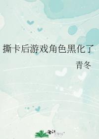 ˺������Ϸ��ɫ�ڻ���