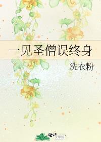 һ��ʥɮ������