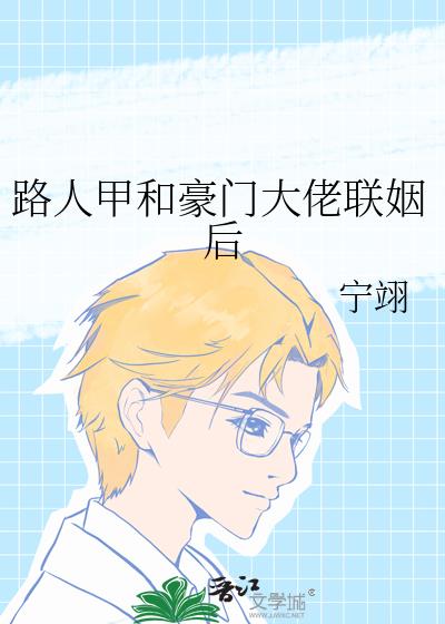 ·�˼׺ͺ��Ŵ���������