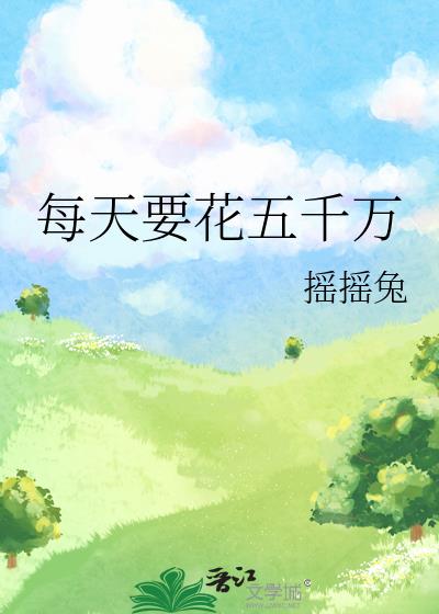 ÿ��Ҫ����ǧ��