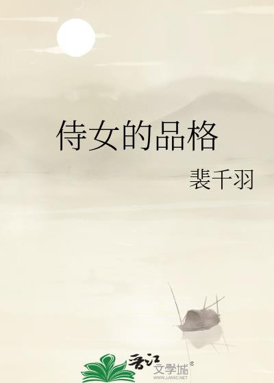 ��Ů��Ʒ��