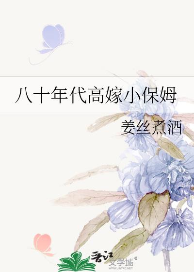 ��ʮ����߼�С��ķ