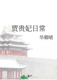 �ֹ����ճ�