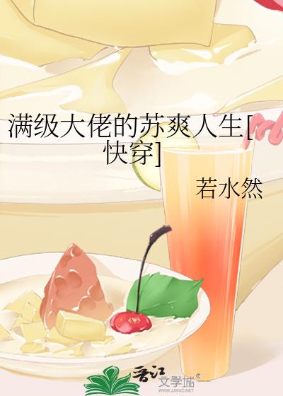 �������е���ˬ����[�촩]