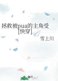 ���ȱ�pua��������[�촩]