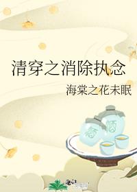 �崩֮����ִ��