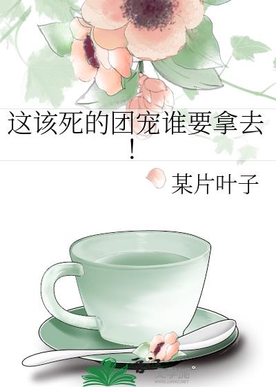 ��������ų�˭Ҫ��ȥ��