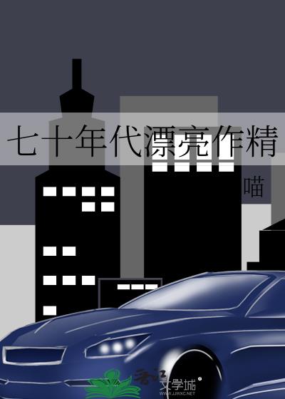 ��ʮ���Ư������