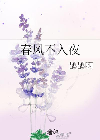 ���粻��ҹ