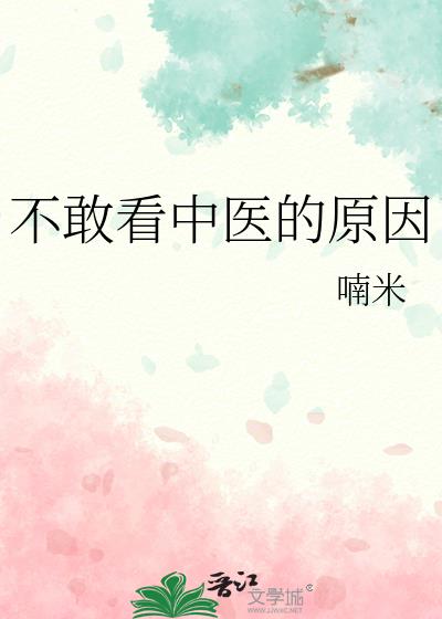 ���ҿ���ҽ��ԭ��