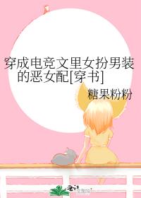 ���ɵ羺����Ů����װ�Ķ�Ů��[����]