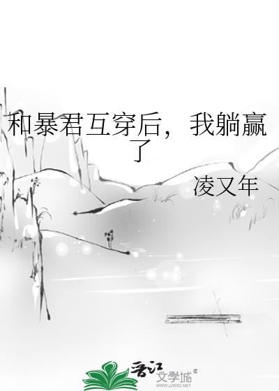 �ͱ�������������Ӯ��