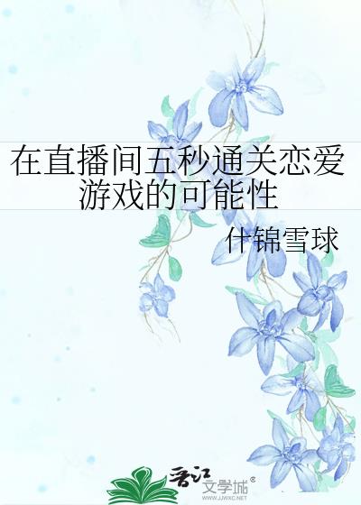 ��ֱ��������ͨ��������Ϸ�Ŀ�����