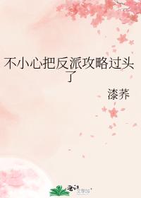 ��С�İѷ��ɹ��Թ�ͷ��