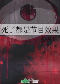 ���˶��ǽ�ĿЧ��