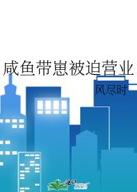 ������̱���Ӫҵ