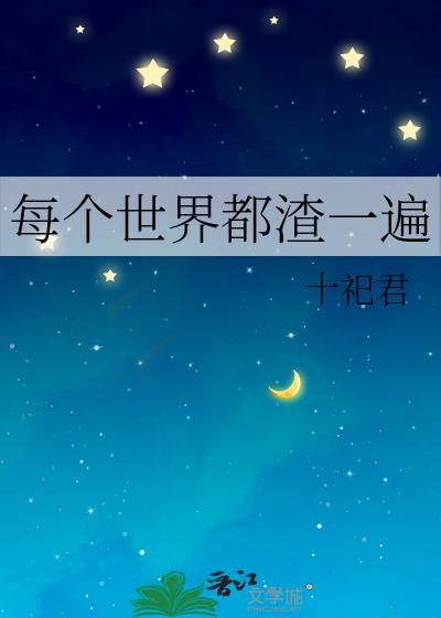 ÿ�����綼��һ��