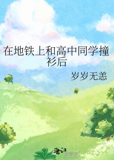 �ڵ����Ϻ͸���ͬѧײ����