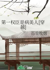 ��һȨ���ǲ�����[��Խ]