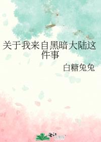 ���������Ժڰ���½�����