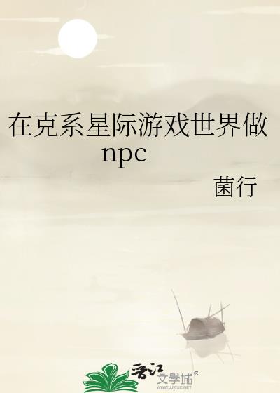 �ڿ�ϵ�Ǽ���Ϸ������npc