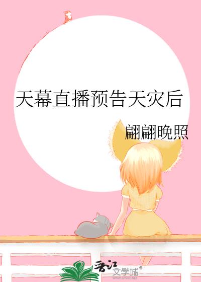 ��Ļֱ��Ԥ�����ֺ�