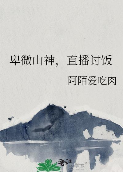 ��΢ɽ��ֱ���ַ�