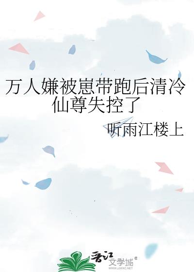 �����ӱ��̴��ܺ���������ʧ����