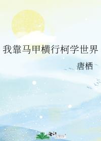 �ҿ����׺��п�ѧ����