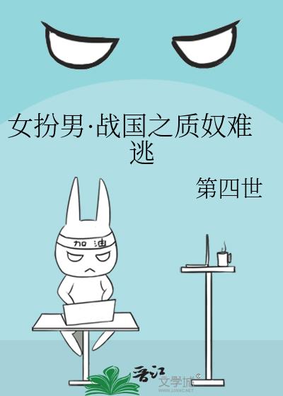 Ů���С�ս��֮��ū����