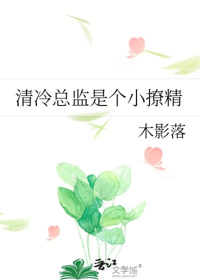 �����ܼ��Ǹ�С�þ�