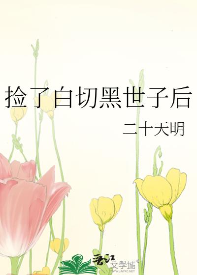 ���˰��к����Ӻ�