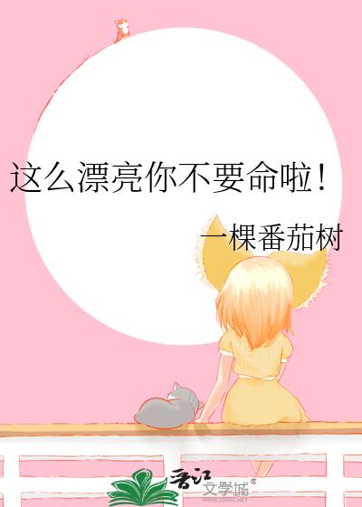 ��ôƯ���㲻Ҫ������