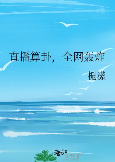 ֱ�����ԣ�ȫ����ը