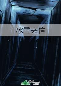 ��ѩ����