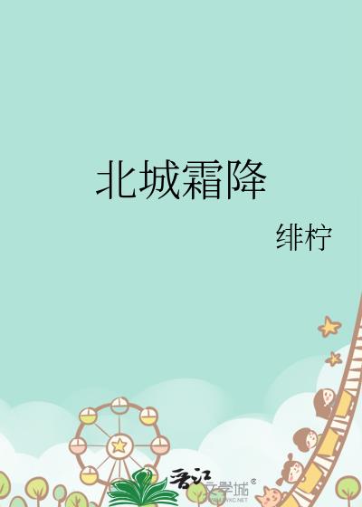 ����˪��