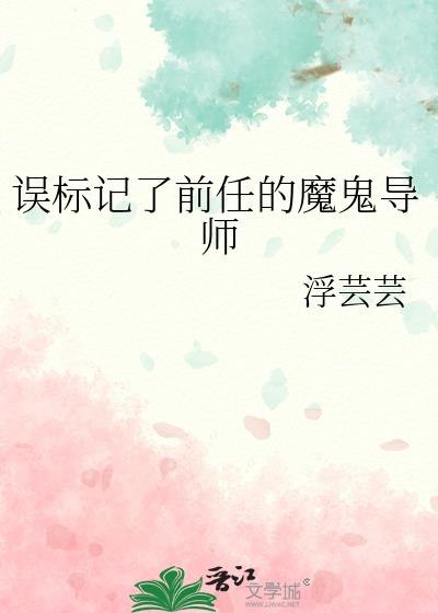 ������ǰ�ε�ħ����ʦ