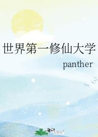 �����һ���ɴ�ѧ