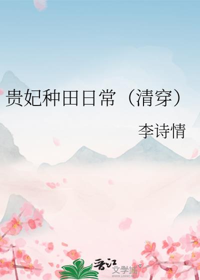 ���������ճ����崩��