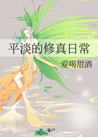 ƽ���������ճ�