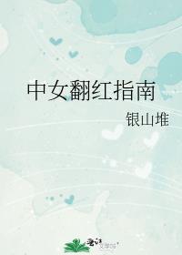 ��Ů����ָ��