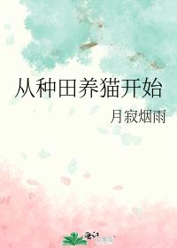 ��������è��ʼ