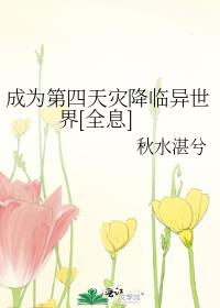 ��Ϊ�������ֽ���������[ȫϢ]